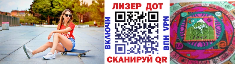 как найти   Морозовск  кракен   Наркотические марки 1500мкг 