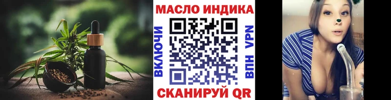 ТГК вейп с тгк Морозовск