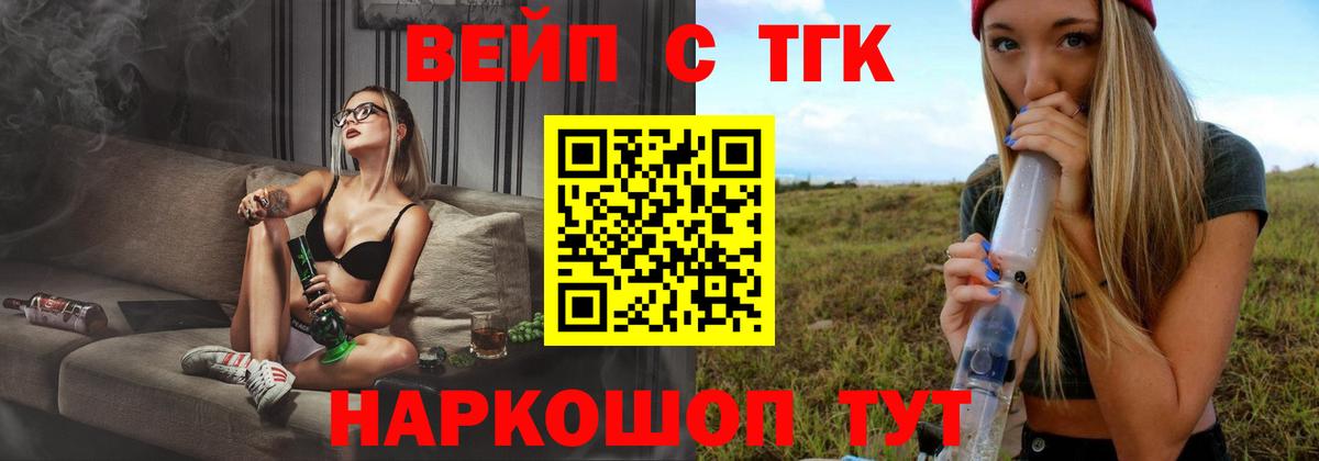 Дистиллят ТГК Wax Морозовск