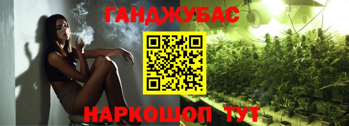 Бошки марихуана ГИДРОПОН  Вход с VPN  МАРИХУАНА план  Морозовск 